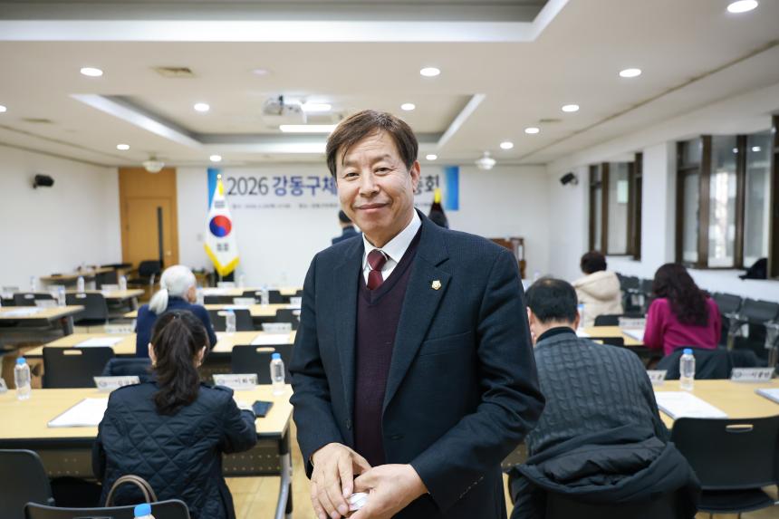 강동구체육회 정기총회 