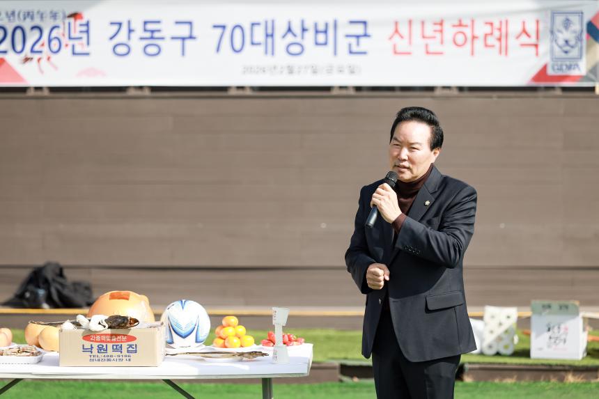 강동구 축구협회 70대 상비군 시무식 