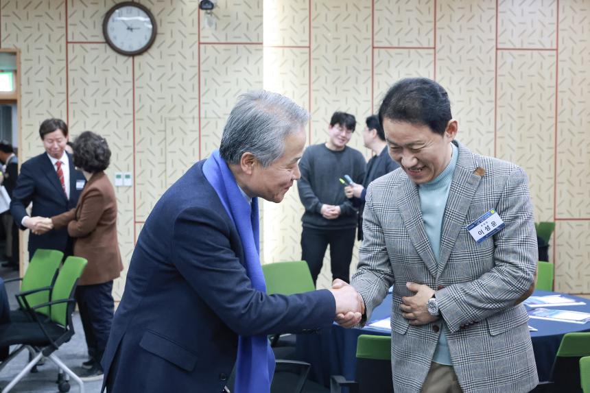 민주평통 강동구협의회 2026년 1분기 정기회의