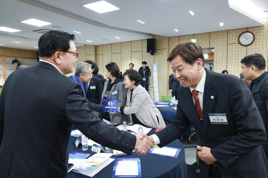 민주평통 강동구협의회 2026년 1분기 정기회의