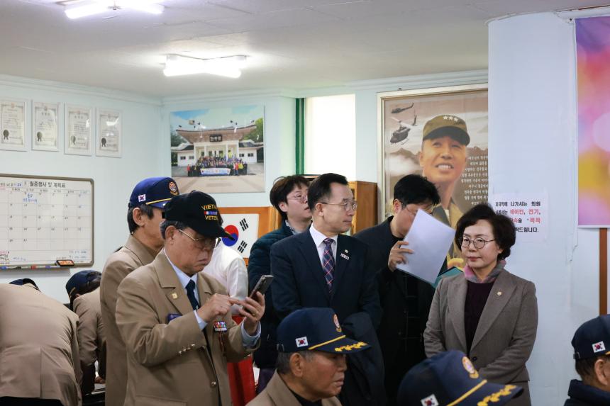 월남참전자회 강동구지회 척사대회 