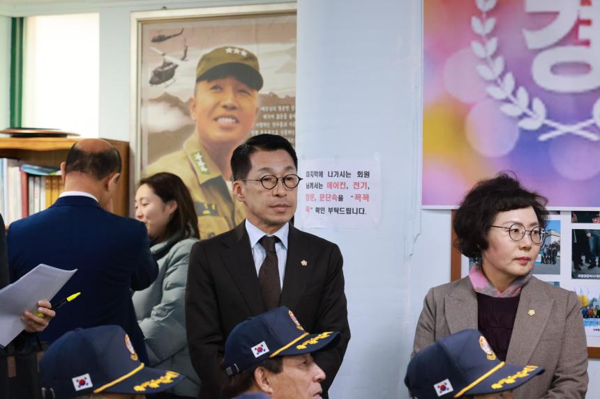 월남참전자회 강동구지회 척사대회 