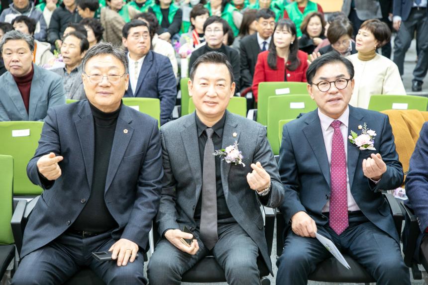 (사)서울강동구새마을회 회장 이·취임식