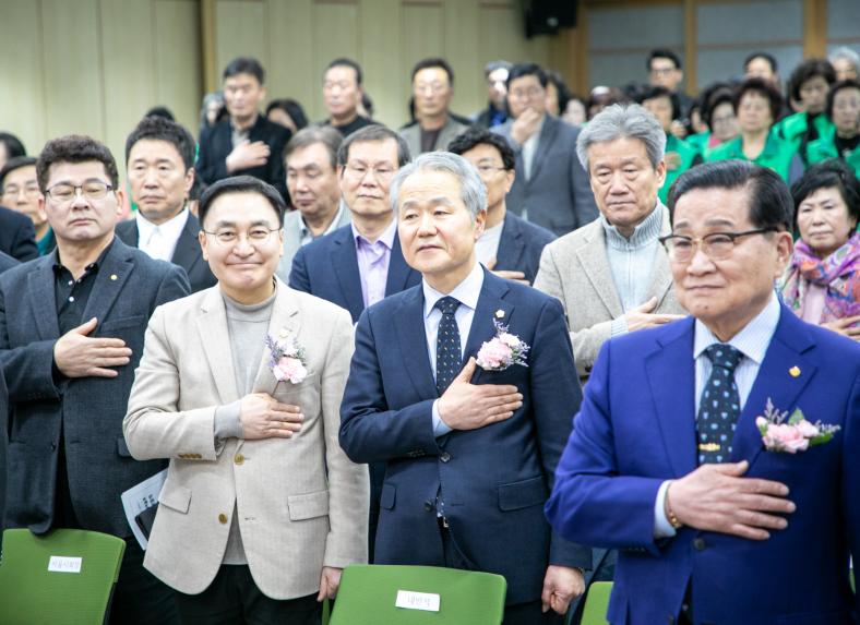 (사)서울강동구새마을회 회장 이·취임식