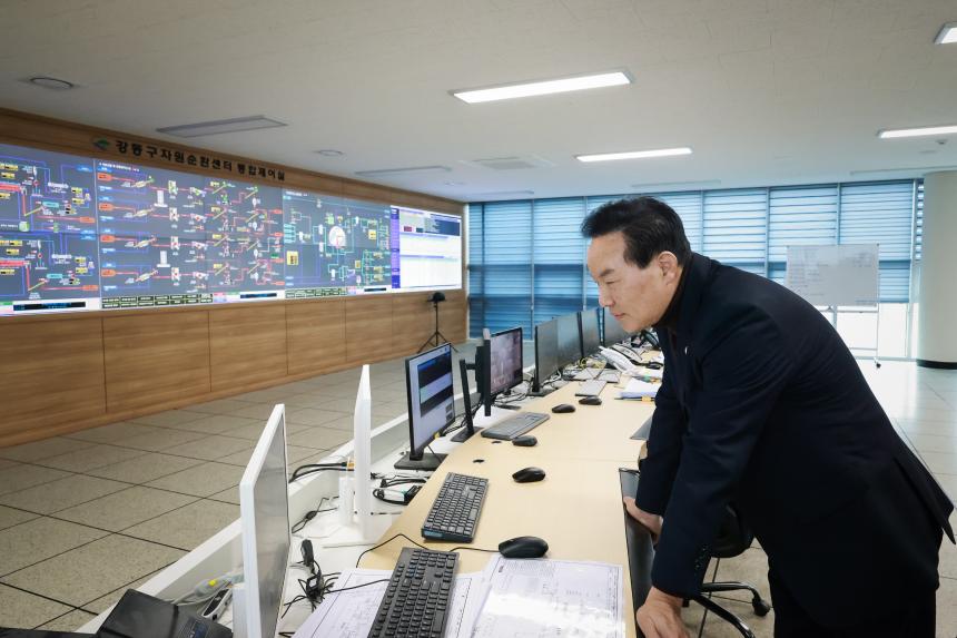 자원순환센터  방문