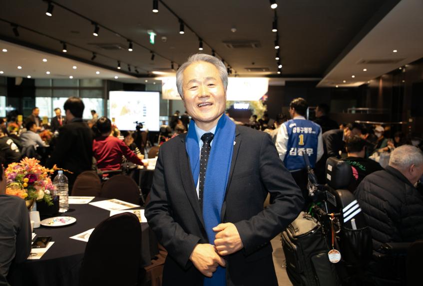 강동장애인자립생활센터 총회 및 신년회