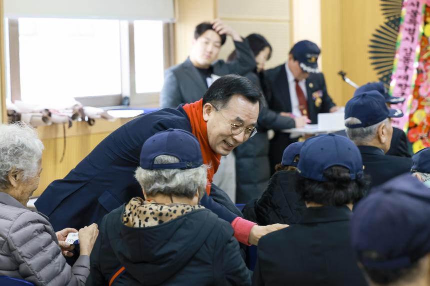 무공수훈자회 강동구지회 회원 총회 