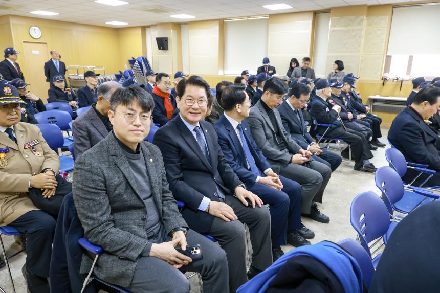 무공수훈자회 강동구지회 회원 총회 