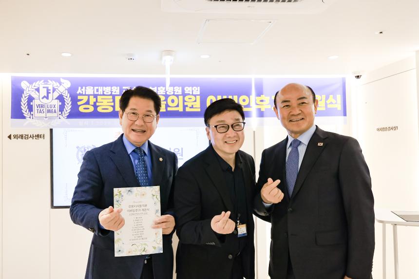 강동 더서울의원 이비인후과 개원식 