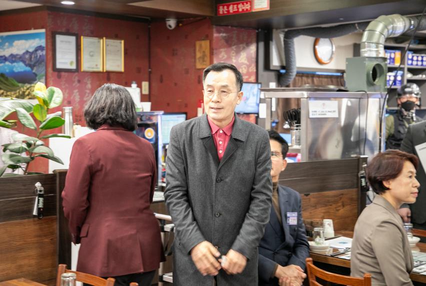 한국 크리스토퍼리더십 강동센터 제1차 임원회의