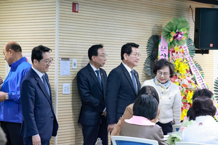 묵담회 창단 24주년 기념식 