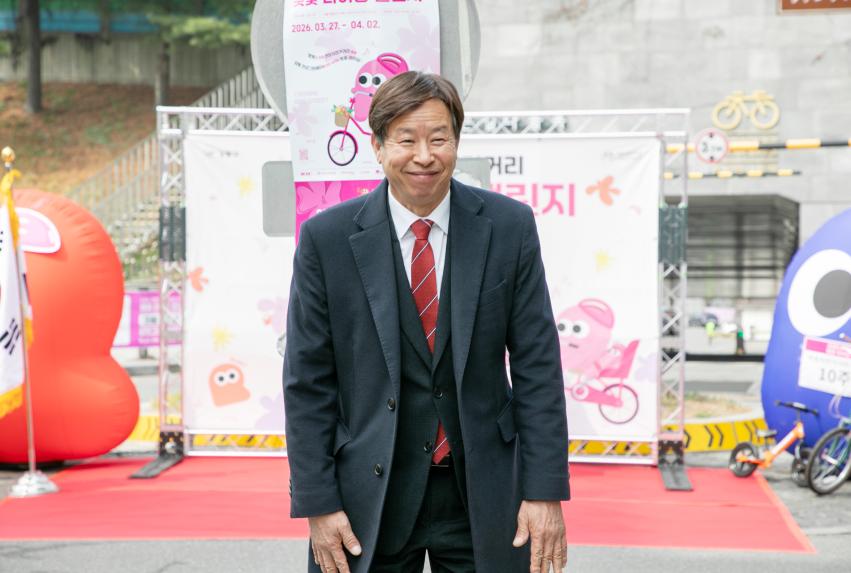 2026 천호자전거거리 벚꽃 라이딩 챌린지 개막식