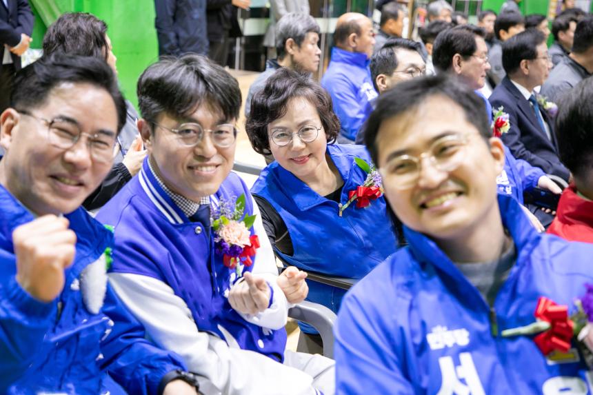 제37회 강동구청장기 배드민턴대회