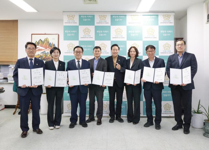 결산검사위원 위촉장 수여식