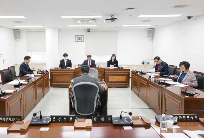 제322회 임시회 제1 차문화복지위원회 