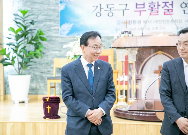 강동구 교회연합회 부활절 연합예배