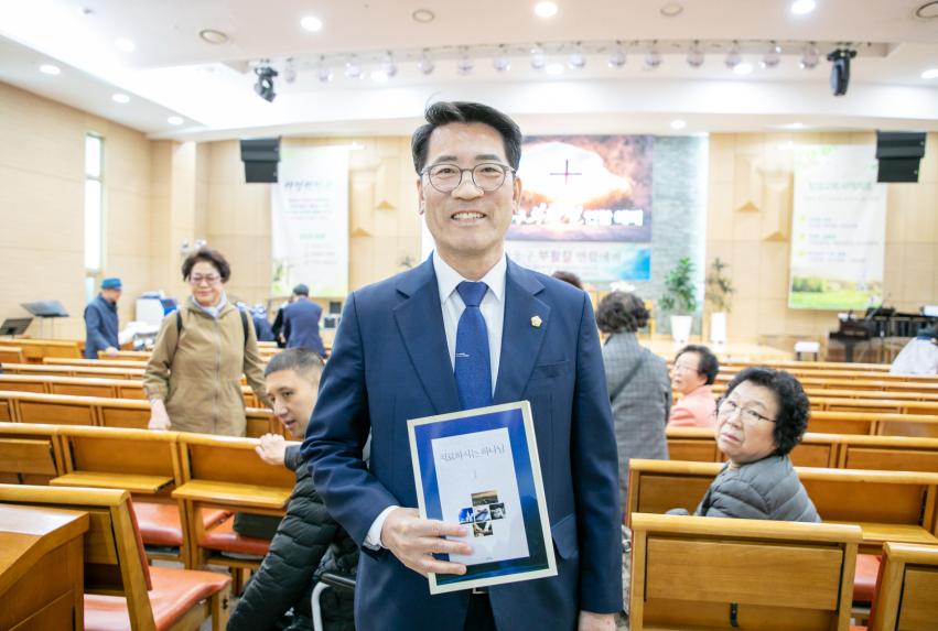 강동구 교회연합회 부활절 연합예배