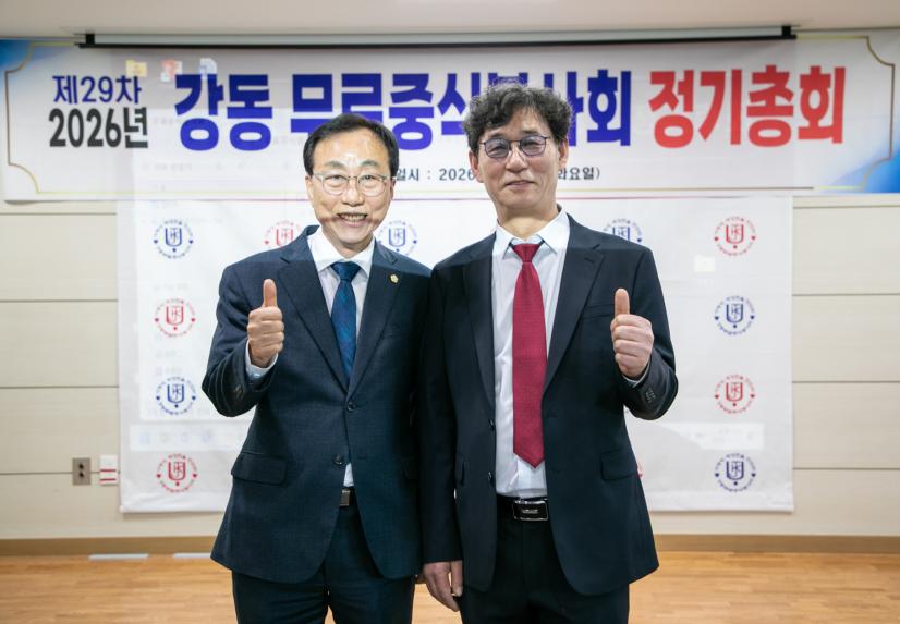 제29차 강동무료중식봉사회 정기총회