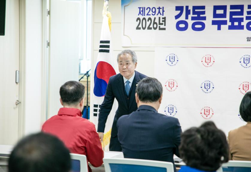 제29차 강동무료중식봉사회 정기총회