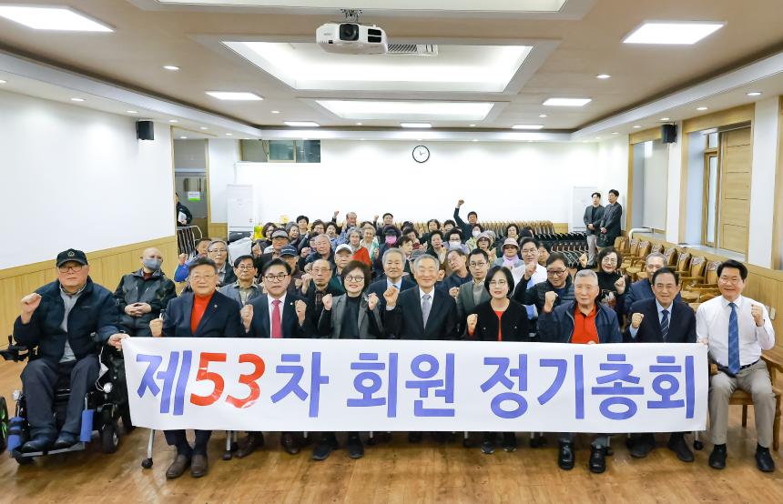 상이군경회 십자성지회 정기총회 