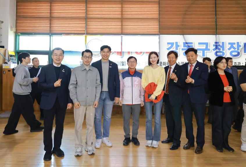 강동구청장배 수영대회