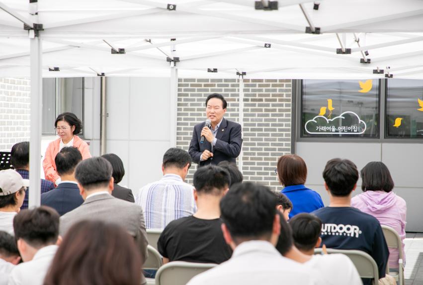 강동작은도서관협의회 제3회 기후환경축제