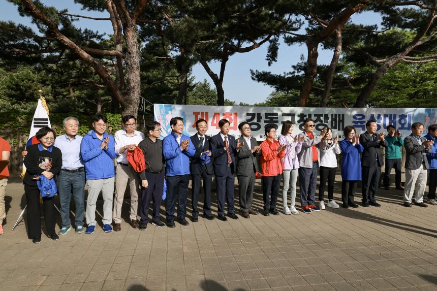 강동구청장배 마라톤대회