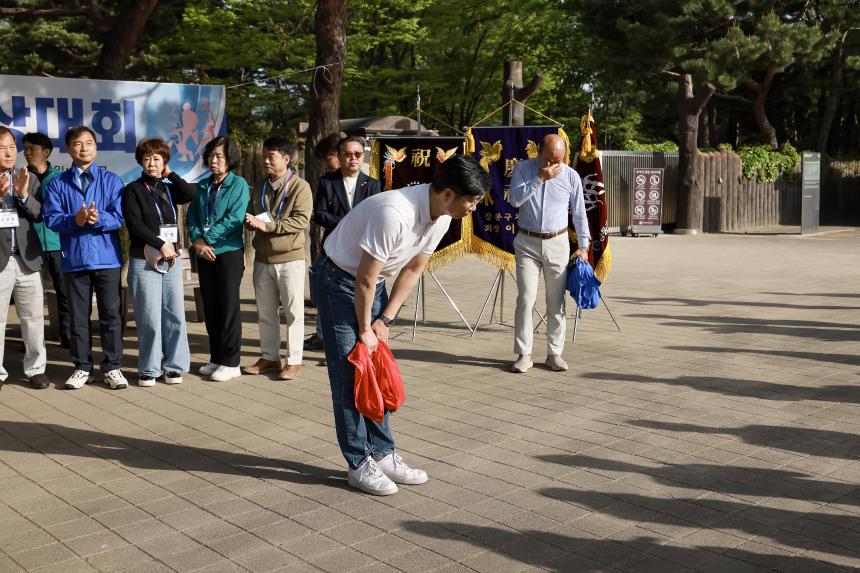 강동구청장배 마라톤대회