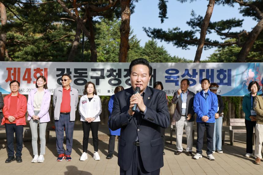 강동구청장배 마라톤대회