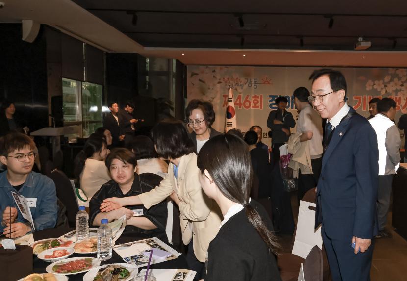 장애인의날 기념행사