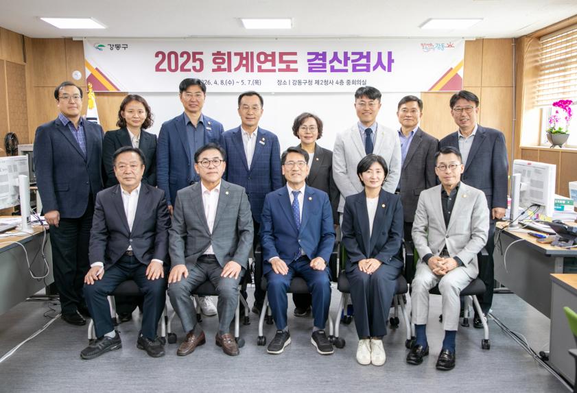 결산검사장 격려방문(의회운영위원회) 