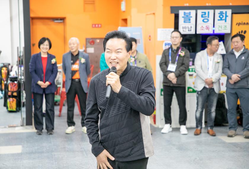 제32회 강동구청장기 볼링대회 개회식