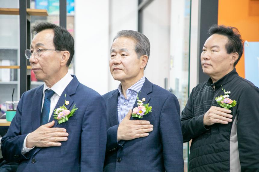 제32회 강동구청장기 볼링대회 개회식