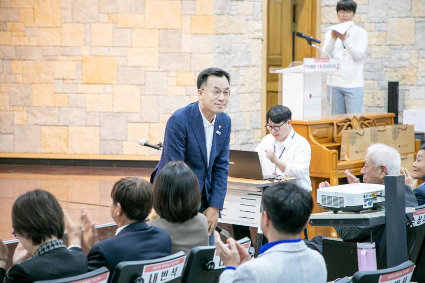 성가정노인종합복지관 어버이날 기념행사