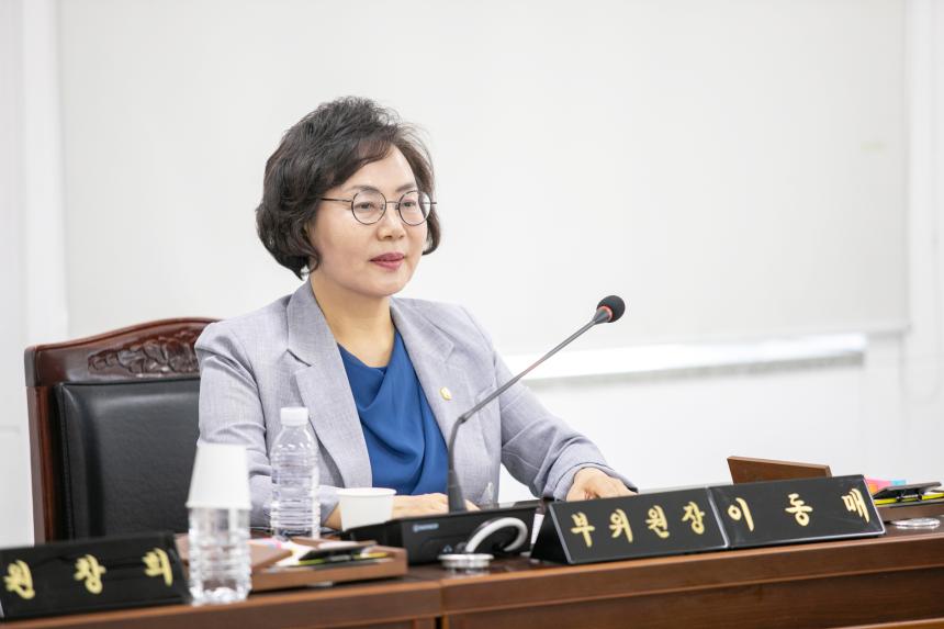 제322회 임시회 폐회중 제3차 의회운영위원회 