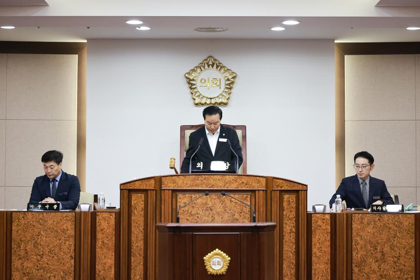 제323회 임시회 제1차 본회의 