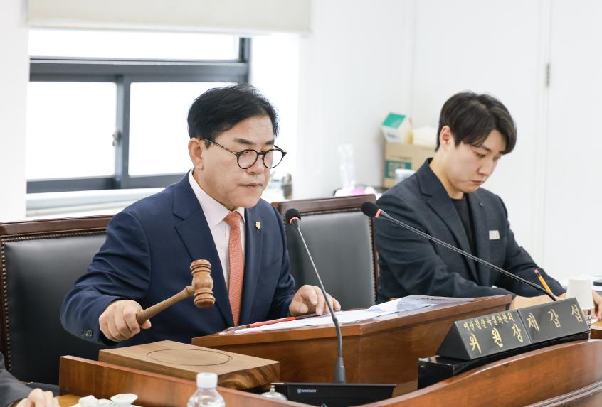 제323회 임시회 제1차 예산결산특별위원회 