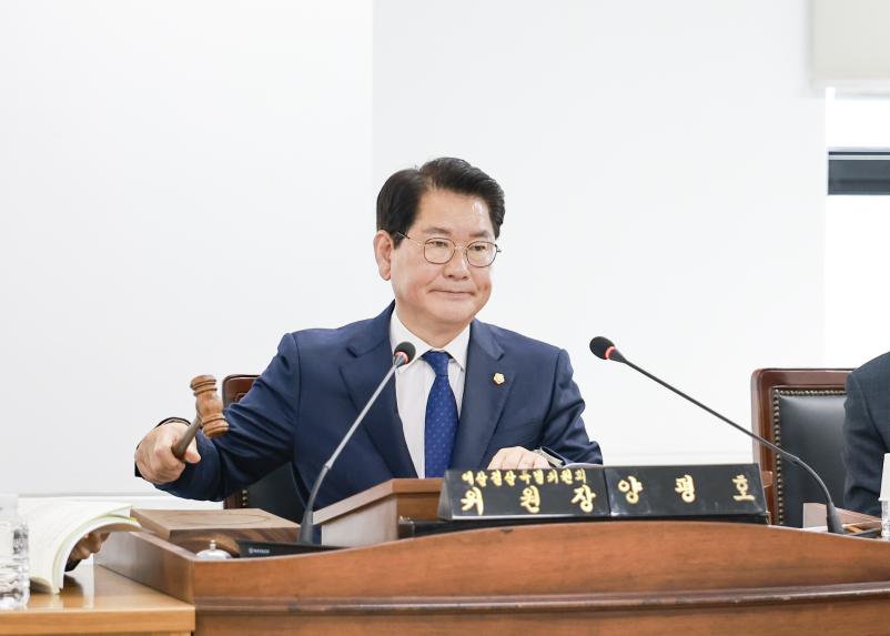 제323회 임시회 제1차 예산결산특별위원회 