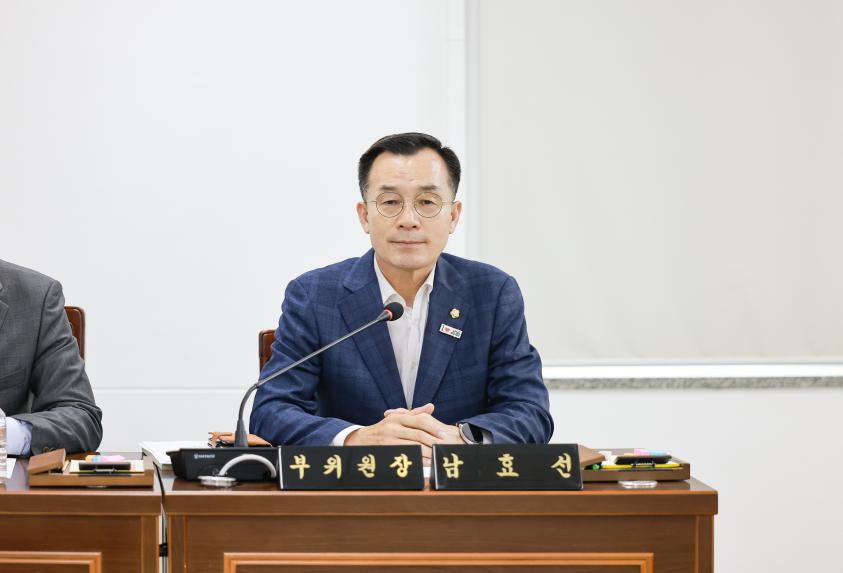 제323회 임시회 제1차 예산결산특별위원회 