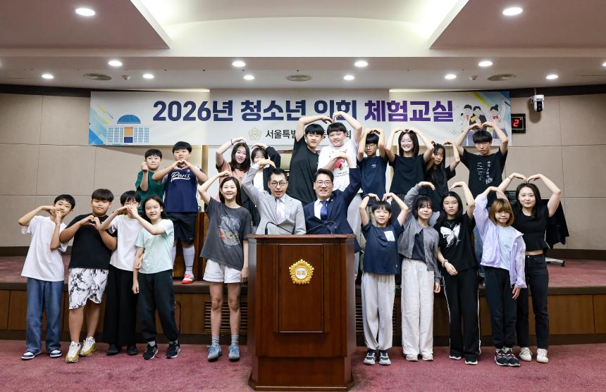 상반기 청소년의회 체험교실 (한산초등학교학생회임원)