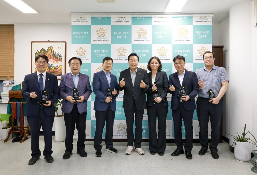 결산검사위원 감사패 수여식
