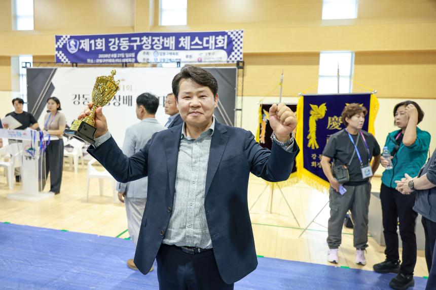 제1회 강동구청장배 체스대회 