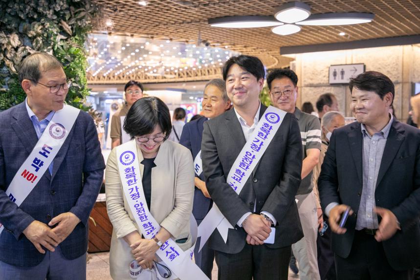 법무부 청소년 범최예방위원 강동지구 상반기 청소년 마약 예방 캠페인 - - 2