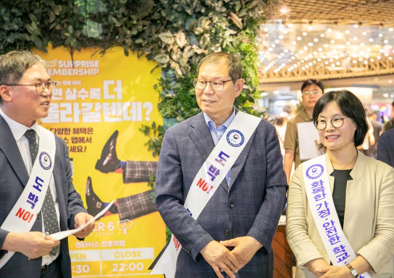 법무부 청소년 범최예방위원 강동지구 상반기 청소년 마약 예방 캠페인 - - 2