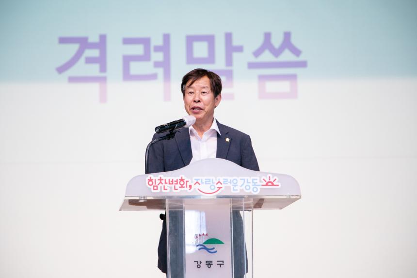 2026년 노인일자리 및 사회활동지원사업 참여자 교육
