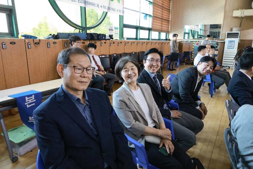 제26회 강동 구청장배 검도대회