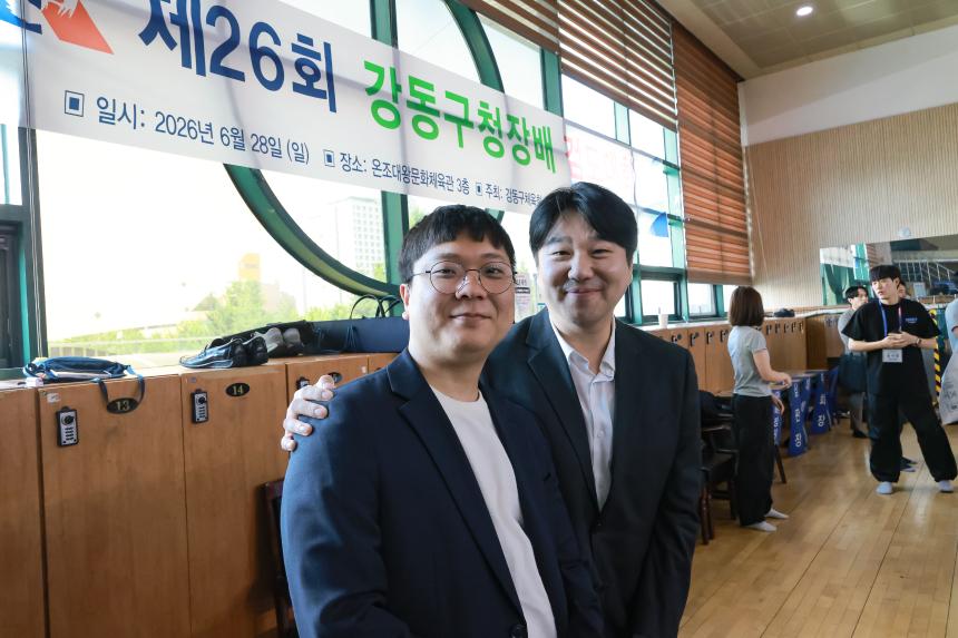제26회 강동 구청장배 검도대회