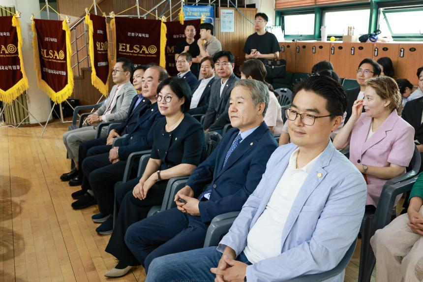 제5회 강동구청장배 레이저사격대회