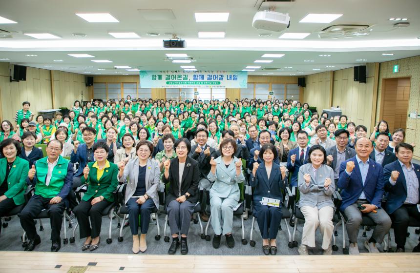 강동구새마을부녀회 미래비전 교육 및 장학기금 전달식