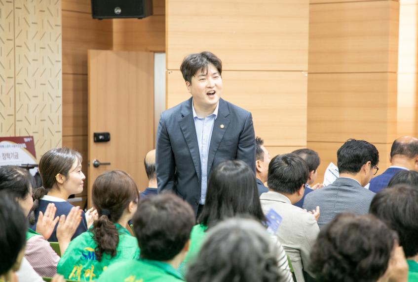 강동구새마을부녀회 미래비전 교육 및 장학기금 전달식